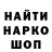 МЕТАДОН мёд Isaac Crazychannel