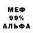 А ПВП VHQ Alex Orhmane