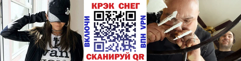 как найти закладки  Макаров  КОКАИН 97% 