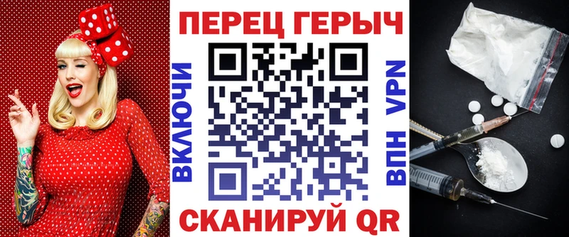 где можно купить наркотик Макаров Героин хмурый