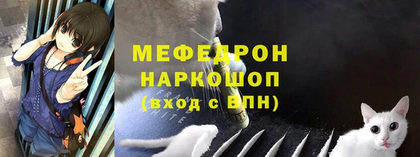 ALPHA PVP Беломорск
