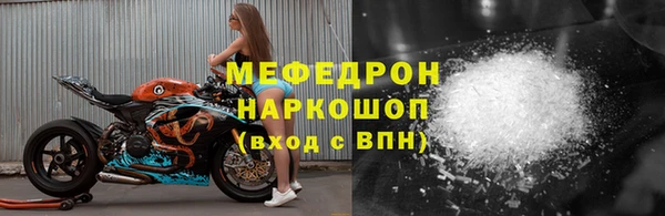 молекула духа Белокуриха