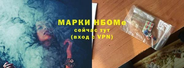 ALPHA PVP Беломорск