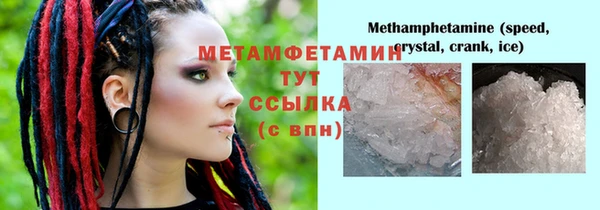 молекула духа Белокуриха