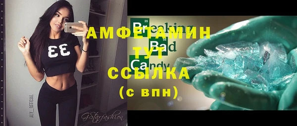 дистиллят марихуана Баксан
