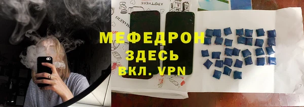 ALPHA PVP Беломорск