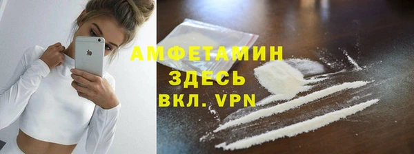 ALPHA PVP Беломорск