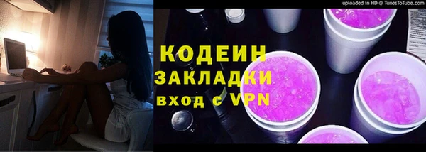 ALPHA PVP Беломорск