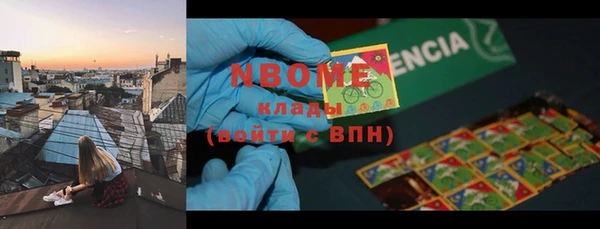 2c-b Белоозёрский