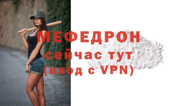 молекула духа Белокуриха
