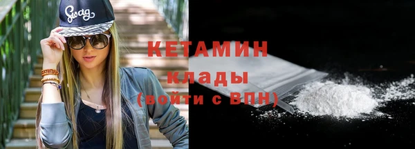 молекула духа Белокуриха