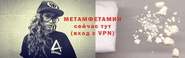 молекула духа Белокуриха