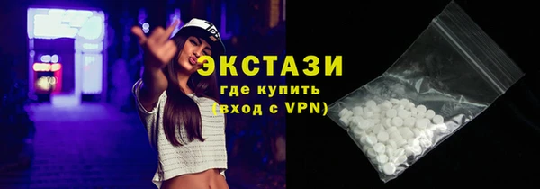 молекула духа Белокуриха