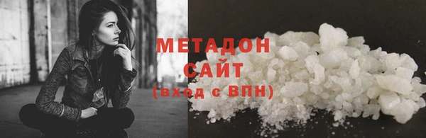 молекула духа Белокуриха