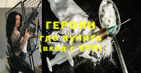 альфа пвп Ступино