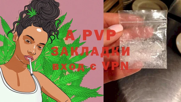 дистиллят марихуана Струнино