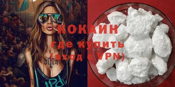 2c-b Белоозёрский