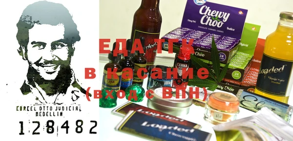 молекула духа Белокуриха