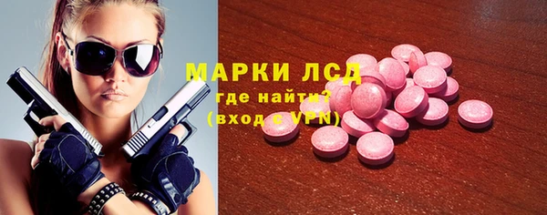 молекула духа Белокуриха