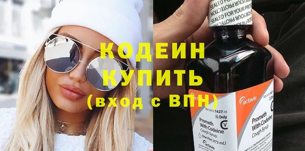 молекула духа Белокуриха