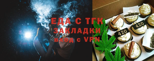 молекула духа Белокуриха