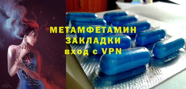 ALPHA PVP Беломорск