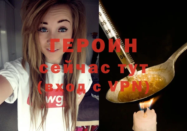 ALPHA PVP Беломорск