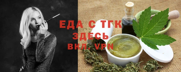 ALPHA PVP Беломорск