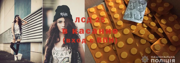 альфа пвп Ступино