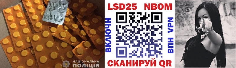 LSD-25 экстази кислота  Макаров 