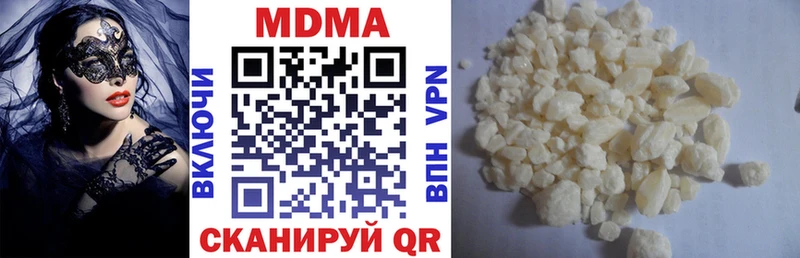 MDMA молли  Макаров 