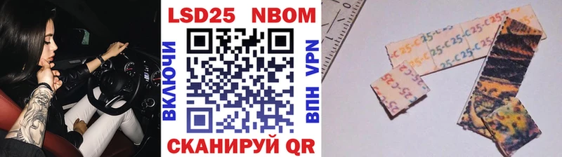 блэк спрут ссылка  Макаров  Марки N-bome 1,5мг 