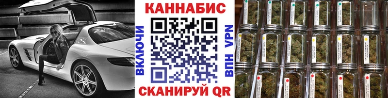 Каннабис конопля  KRAKEN   Макаров 